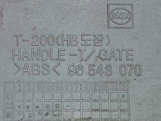 bontott DAEWOO KALOS Csomagtérajtó Díszléc