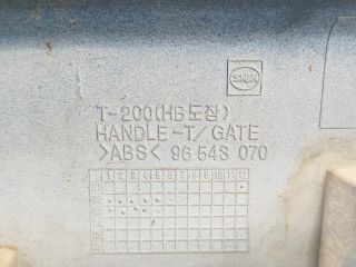 bontott DAEWOO KALOS Csomagtérajtó Díszléc