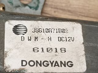 bontott DAEWOO TICO Hátsó Ablaktörlő Motor