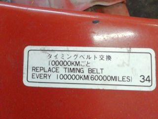 bontott DAIHATSU CHARADE Homlokfal (Üres lemez)