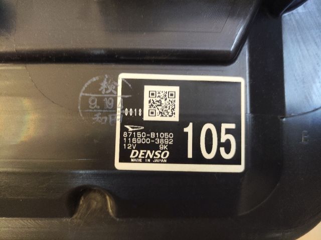 bontott DAIHATSU MATERIA Fűtés Box