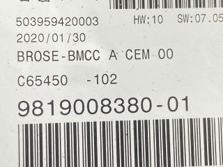 bontott DS DS 7 Elektronika (Magában)