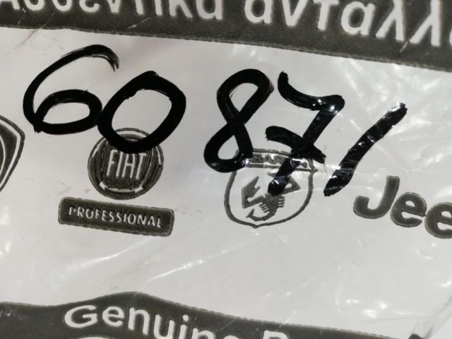 bontott FIAT 500 Jobb hátsó Oldal Lökhárító Tartó (Műanyag)