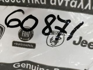 bontott FIAT 500 Jobb hátsó Oldal Lökhárító Tartó (Műanyag)