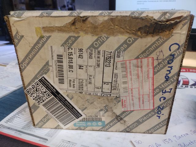 bontott FIAT CROMA Jobb első Ajtózár