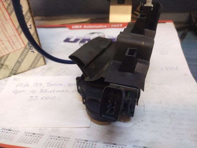 bontott FIAT CROMA Jobb első Ajtózár