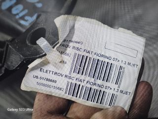 bontott FIAT FIORINO Fűtőmotor (Klímás)