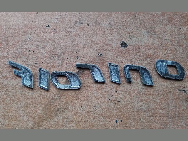 bontott FIAT FIORINO Hátsó Embléma