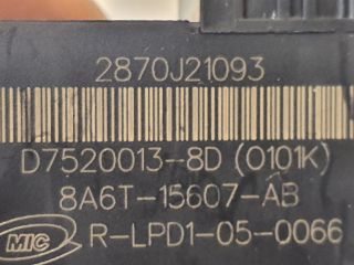 bontott FORD FIESTA VI Immobilizer Gyűrű