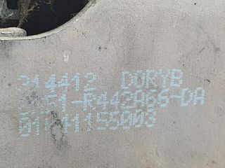 bontott FORD FOCUS II Csomagtérajtó Zárszerkezet