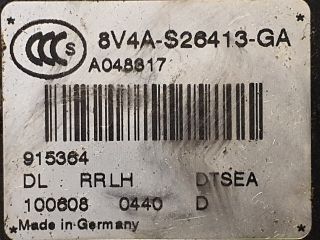 bontott FORD KUGA Bal hátsó Ajtózár