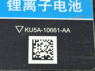 bontott FORD KUGA Hybrid Akkumulátor