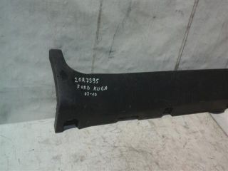 bontott FORD KUGA Jobb Küszöb