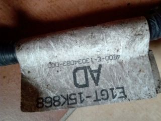 bontott FORD S-MAX II Hátsó Tolatóradar Kábelköteg