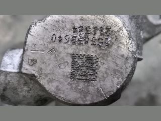 bontott FORD TRANSIT Főfékhenger