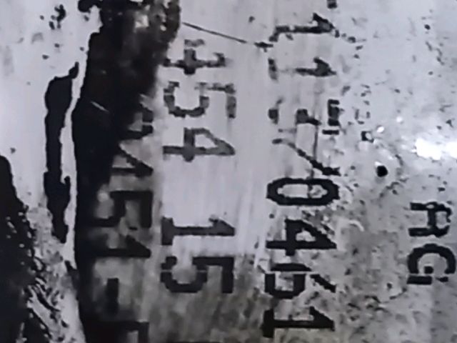 bontott FORD TRANSIT Főtengely Szíjtárcsa