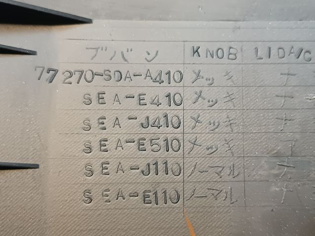 bontott HONDA ACCORD Középső Szellőző