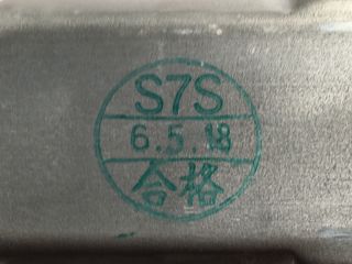 bontott HONDA ACCORD Tetőablak Motor