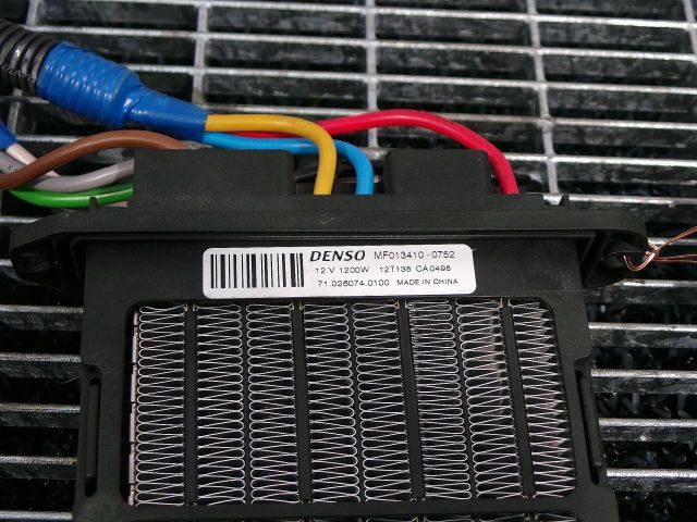 bontott HONDA CR-V Fűtőradiátor