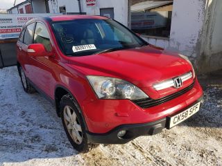 bontott HONDA CR-V Jobb hátsó Ajtó (Üres lemez)