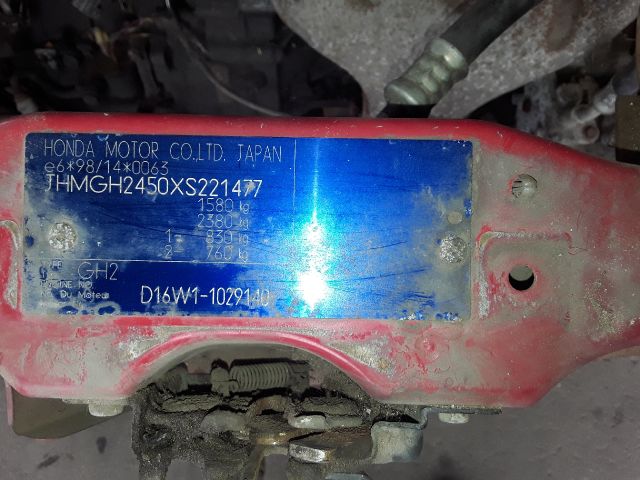 bontott HONDA HR-V Első Lökhárító Merevítő (Fém)