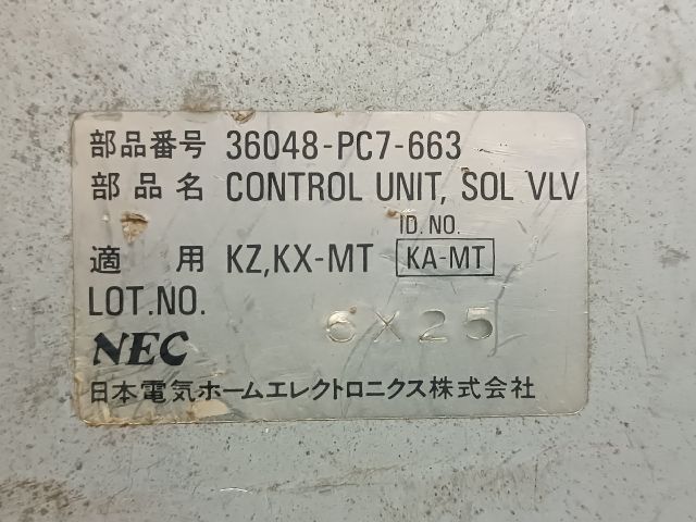 bontott HONDA PRELUDE Motorvezérlő