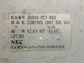 bontott HONDA PRELUDE Motorvezérlő