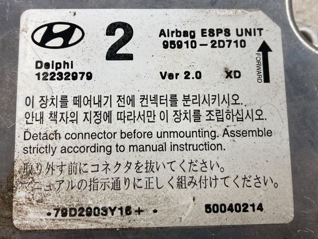 bontott HYUNDAI ELANTRA Légzsák Elektronika