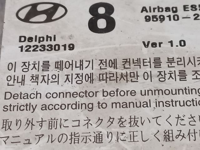 bontott HYUNDAI ELANTRA Légzsák Elektronika