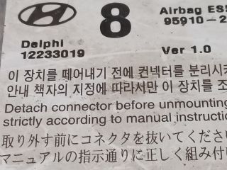 bontott HYUNDAI ELANTRA Légzsák Elektronika