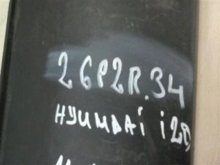 bontott HYUNDAI i10 Hátsó Lökhárító Légterelő