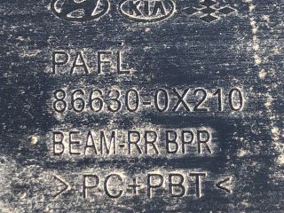 bontott HYUNDAI i10 Hátsó Lökhárító Merevítő (Fém)