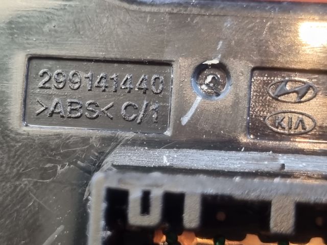 bontott HYUNDAI i20 II Komplett Kormánykapcsoló (Bajuszkapcsoló)