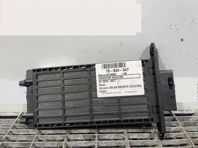 bontott HYUNDAI I30 Fűtőradiátor