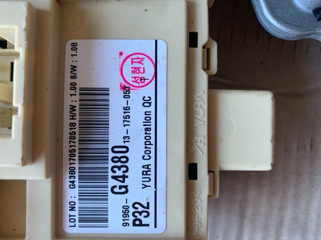 bontott HYUNDAI I30 Motorvezérlő