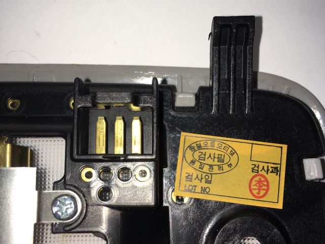 bontott HYUNDAI I30 Beltér Világítás Hátsó