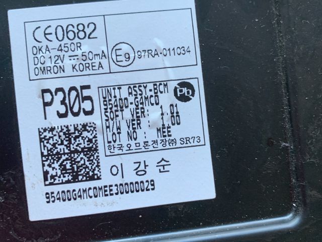 bontott HYUNDAI I30 Biztosítéktábla Utastér