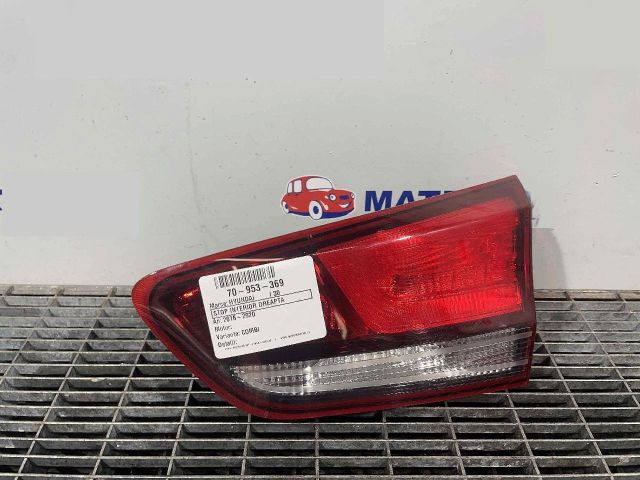 bontott HYUNDAI I30 Jobb Belső Hátsó Lámpa