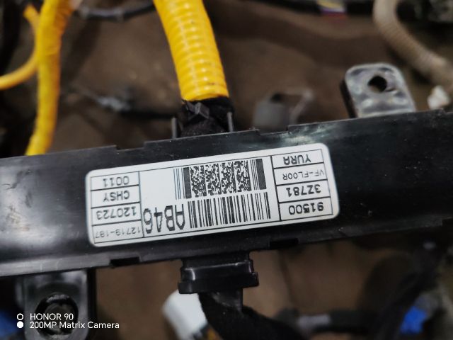 bontott HYUNDAI i40 Csomagtér Kábelköteg