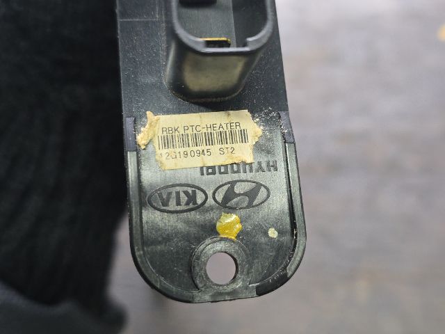 bontott HYUNDAI i40 Fűtőradiátor (Elektromos)