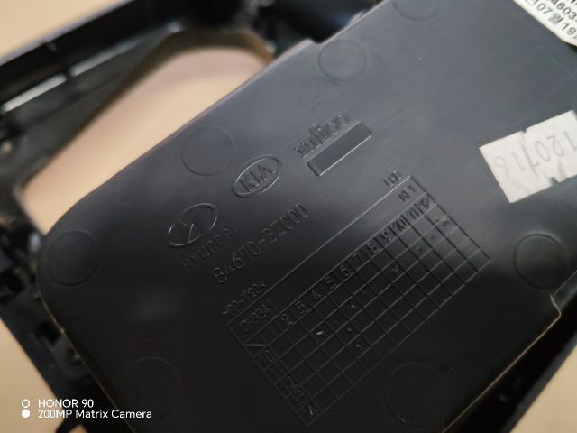 bontott HYUNDAI i40 Középső Kardánbox Burkolat