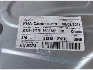 bontott HYUNDAI ix35 Bal első Ablakemelő Szerkezet (Elektromos)