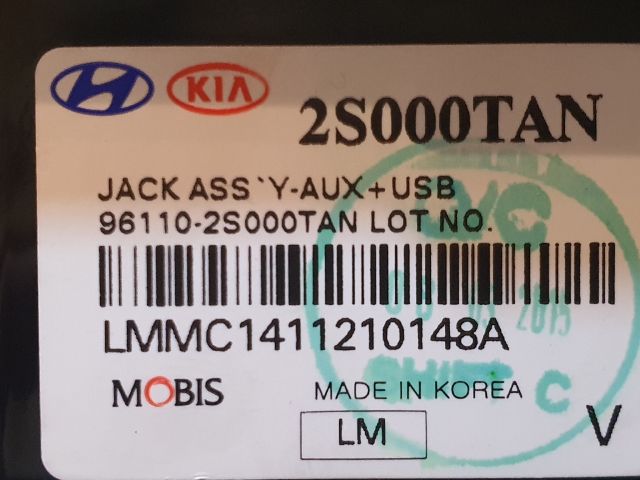 bontott HYUNDAI ix35 Szivargyújtó Aljzat