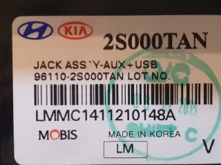 bontott HYUNDAI ix35 Szivargyújtó Aljzat