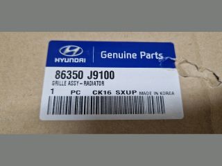 bontott HYUNDAI KONA Hűtőrács