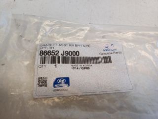 bontott HYUNDAI KONA Jobb hátsó Lökhárító Tartó (Műanyag)