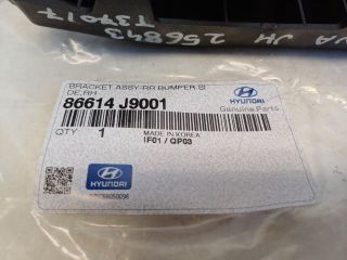 bontott HYUNDAI KONA Jobb hátsó Oldal Lökhárító Tartó (Műanyag)