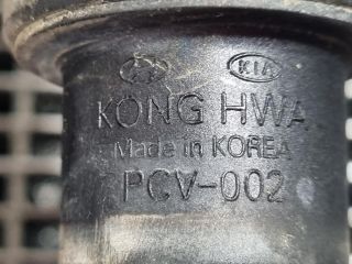 bontott HYUNDAI TUCSON Lefújószelep