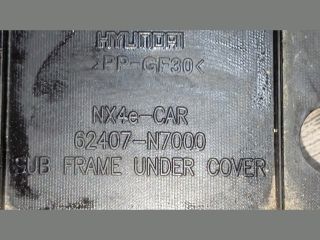 bontott HYUNDAI TUCSON Alsó Motorburkolat