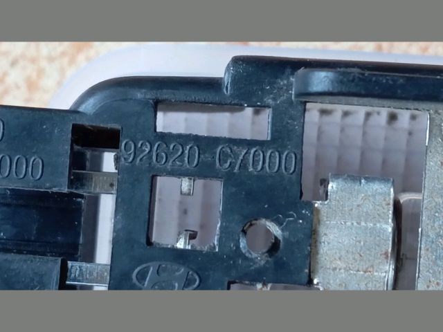 bontott HYUNDAI TUCSON Csomagtér Világítás